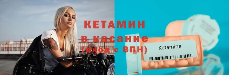 блэк спрут ССЫЛКА  Семёнов  КЕТАМИН VHQ 