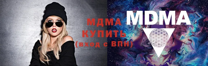 MDMA кристаллы  гидра как зайти  Семёнов 