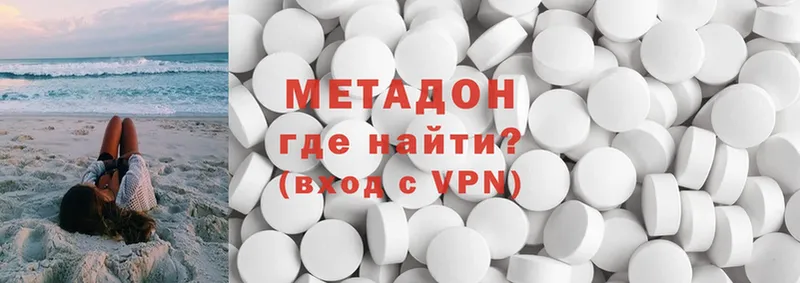 МЕТАДОН мёд  Семёнов 